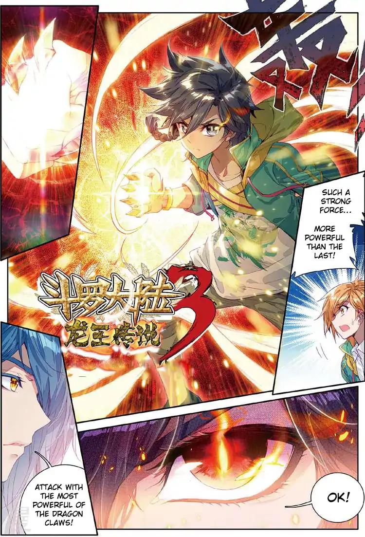 Soul Land III:The Legend of the Dragon King Chapter 47 2